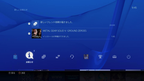 イメージ