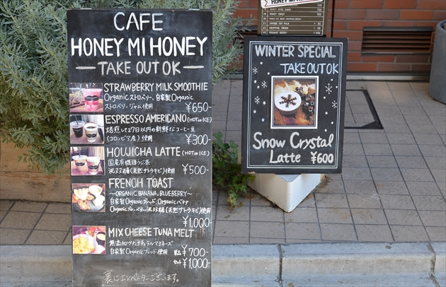 Honey Mi Honey Tokyo ハニーミーハニー東京 のフレンチトースト 表参道 青山インフォメーション ブログ