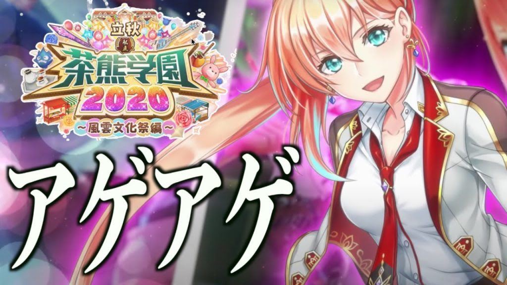 白猫 立秋 茶熊学園 リネアとノエルのアゲアゲ協力 ゲーム実況byオーメンズ11ゲームch ゲーム実況アンテナ