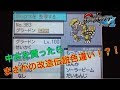 √無料でダウンロード！ ��ケモン bw 中古 185722-ポケ��ン bw 中古 相場