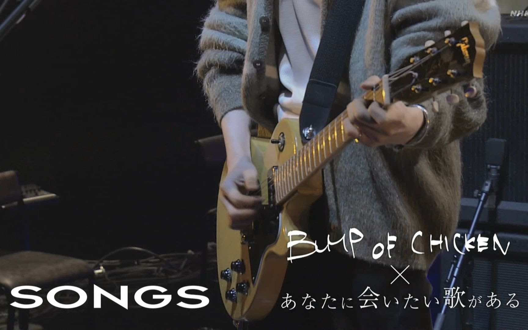 Songs Bump Of Chicken 哔哩哔哩 つロ干杯 Bilibili