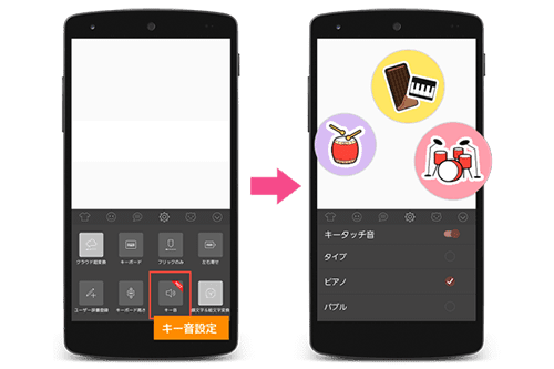 イメージ