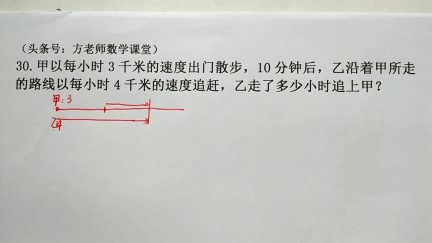 一元一次方程所有公式 西瓜视频搜索