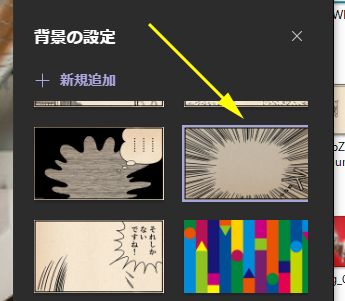 イメージ