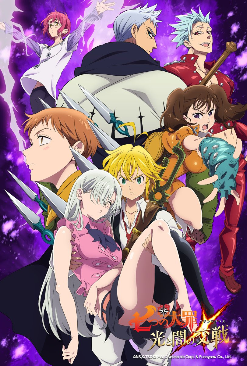 新作アプリ 七つの大罪 グラクロ ギルサンダー Cv 宮野真守さん らオリジナル衣装のイラストが続々解禁 にじめん