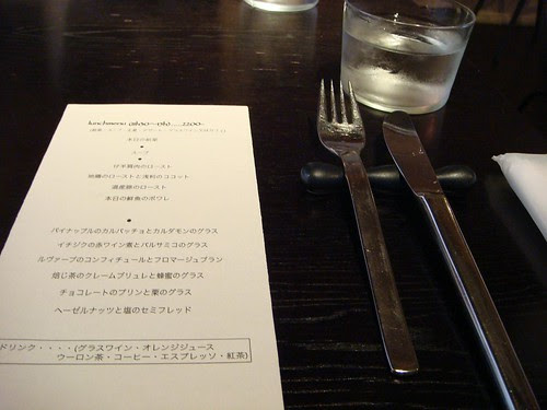 Hofe, Sapporo