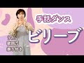 いろいろ ビリーブ 手話 イラスト 826598-ビリーブ 手話 イラスト