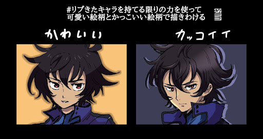イメージ