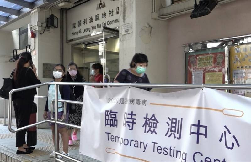 é¦æ¸¯4é´ç¤¾åºæ£æµä¸­å¿å¯ç