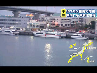 中継ソロモン諸島で地震 県内にも津波注意報 Qab News Headline