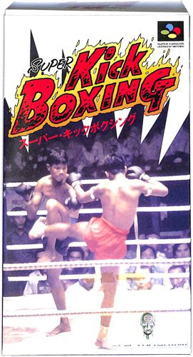 Sfc スーパーキックボクシング 箱付 説付