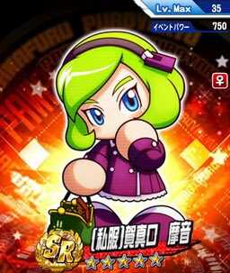 パワプロ 百屋縁 ももやゆかり の評価とおすすめデッキ パワプロアプリ攻略 ぱわでび