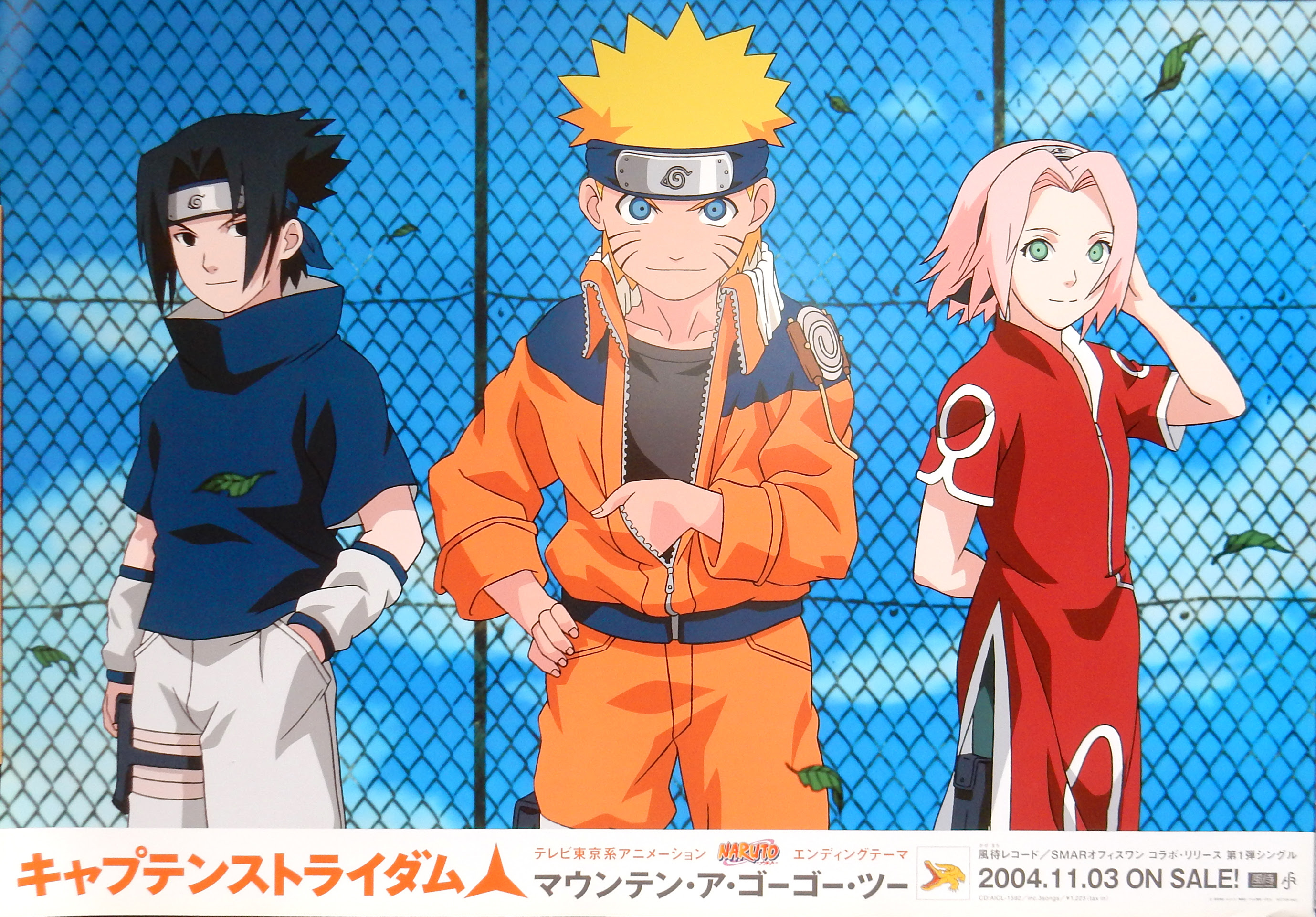 Narutoーナルトー忍の里の陣取り合戦のポスター ポスター小町