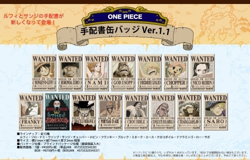 Cdjapan One Piece Arrest Instructionscan Badge Ver 1 1 Box Collectible