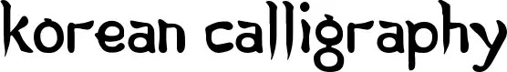 Korean Calligraphy font by hiJoju - FontRiver