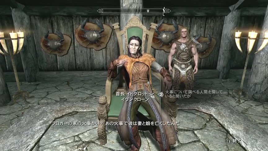 何とかして破壊魔法を活躍させたい まとめwiki Skyrim ゆっくり実況