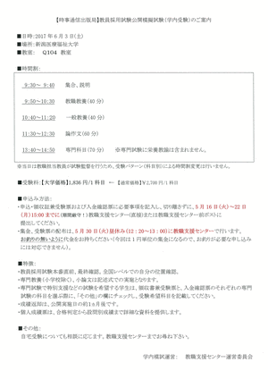 イメージ