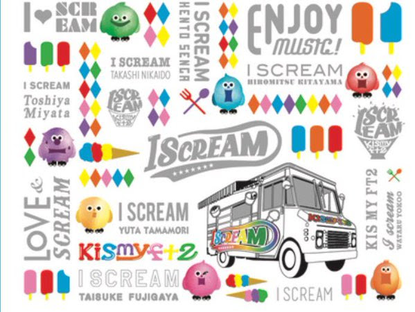 小山慶一郎より朗報 キスマイ I Scream ツアーグッズを手掛けるのはnewsと同じスタッフ ジャニーズtwitterまとめ