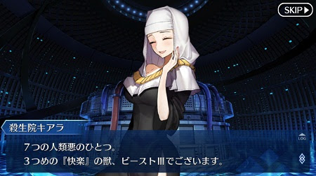 Fgo ネタバレ注意 ビーストって個々でクラス相性違うの 誰にどのクラスが効くのか教えて フェイトグランドオーダー Fate Grandorder 攻略速報 Fgo Fate Grandorder 最新情報まとめ