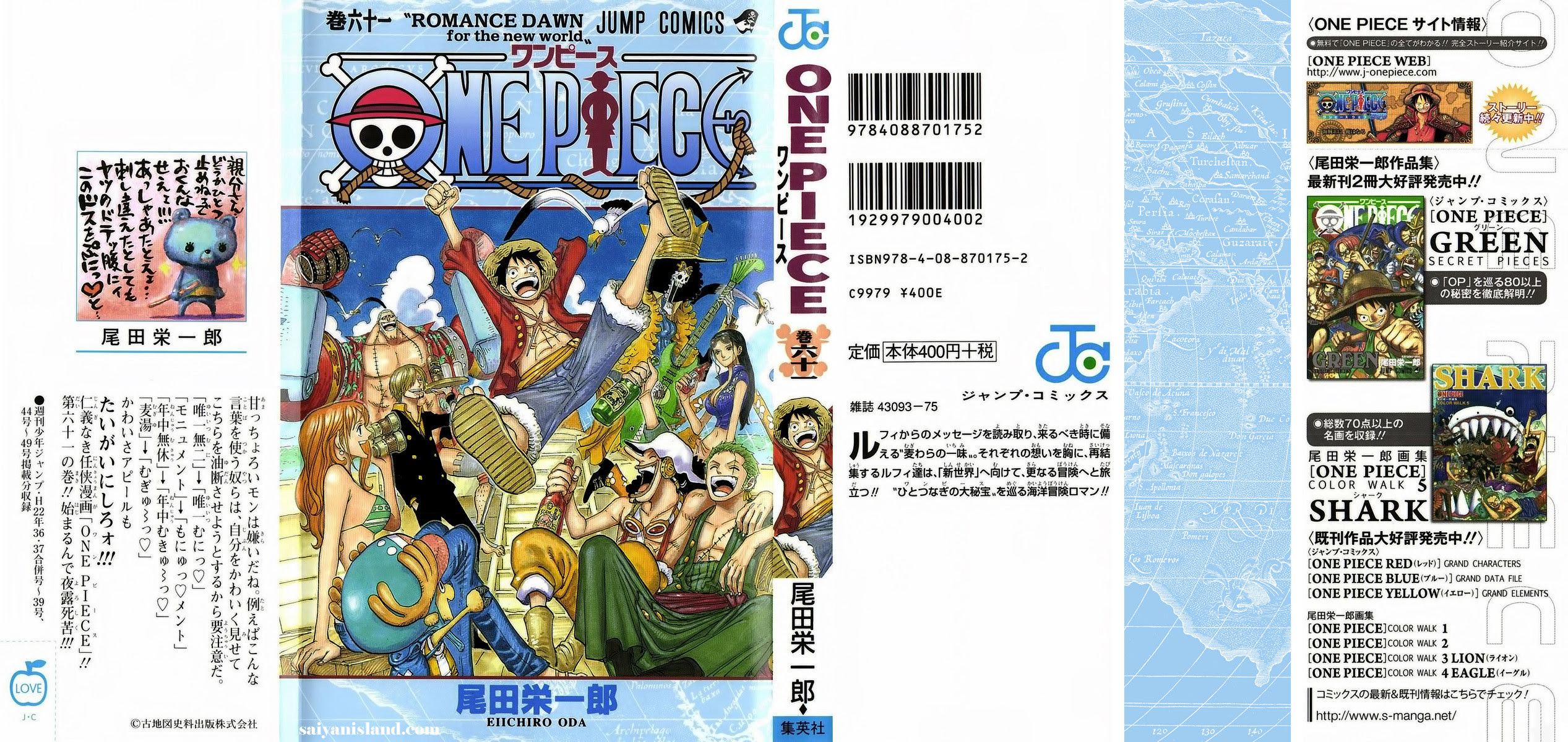 Art Op Covers Thread Latest Volume Cover 97 Mangahelpers