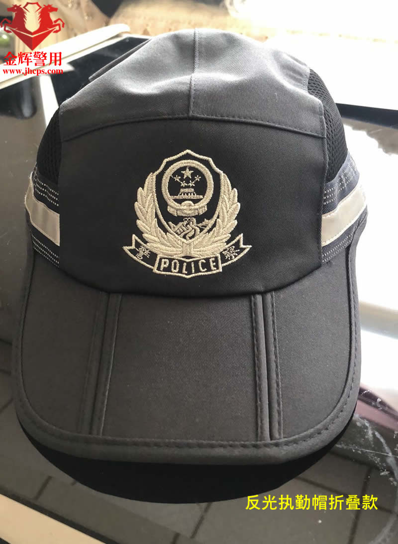新款警用反光执勤帽 交警反光便帽 公安铁骑专用帽 巡警执勤帽 反光警察帽子 金辉警用装备采购网