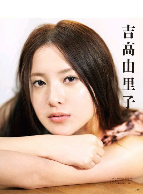 画像270枚 元気でかわいい 吉高由里子の高画質な画像 壁紙まとめ 写真まとめサイト Pictas