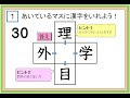 √99以上 小学2年生 漢字 クイズ 読み 210071-小学2年生 漢字 クイズ 読み