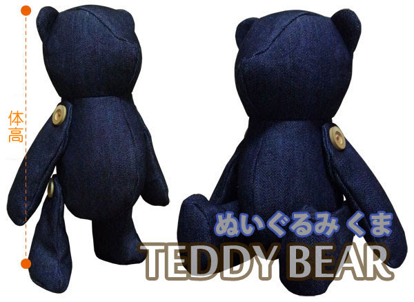 ぬいぐるみ くま うさぎ わんこ 型紙 作り方 コスプレ衣装 無料型紙 でぃあこす