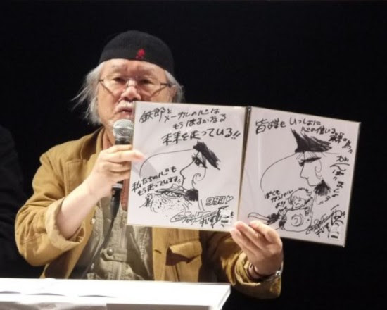 大神级漫画家松本零士见面会7月9日举行 儿童文学 1金宝登录网站