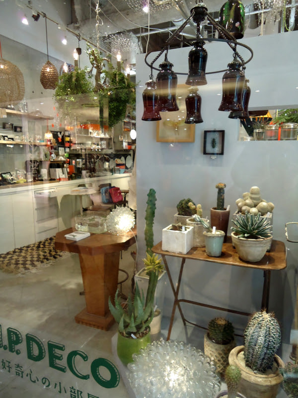 H P Deco アッシュペーデコ 好奇心の小部屋 Desperado いとしま