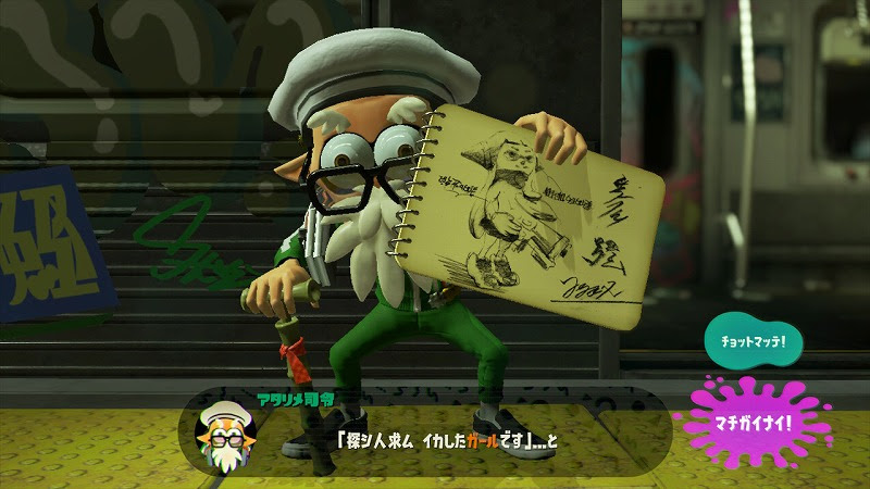 ｽﾌﾟﾗﾄｩｰﾝ2 ７ 4つのアレ ｵｸﾄ ｴｷｽﾊﾟﾝｼｮﾝ Gavadonの独り言