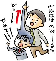 第７回 親しいお客様に送る昇進お祝いメール 失敗 ビジネス文書劇場