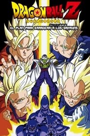 ドラゴンボール 超サイヤ人絶滅計画 映画 フルyahoo-サーバシネマ字幕日本語
で UHDオンラインストリーミング2010