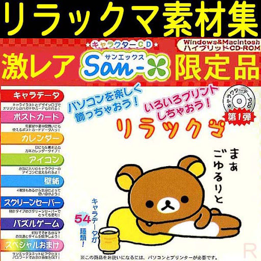 イメージ