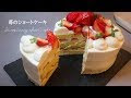 おしゃれ ホール ショート ケーキ 317620