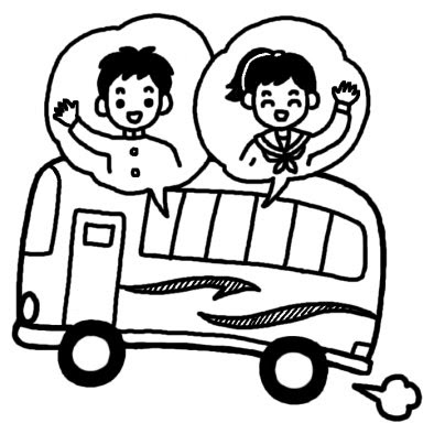 バス 修学旅行 大きな行事 学校 無料 白黒イラスト素材