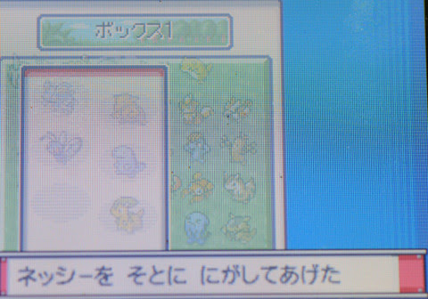 ポケモン育成 実践レポート ポケットモンスターハートゴールド プレイ日記その３６