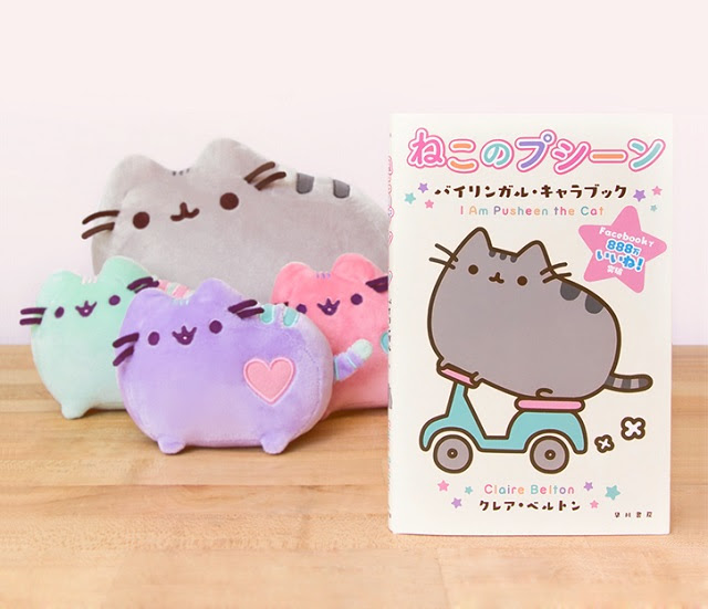 モフモフ毛 ニコニコ顔のぬいぐるみがカワイイ アメリカ発の猫キャラ プシーン オンラインショップがオープン オタ女