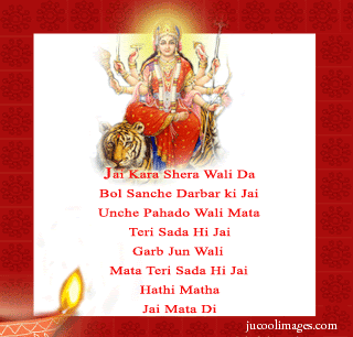 happy Durga Navratri Greetings Navratri Comments