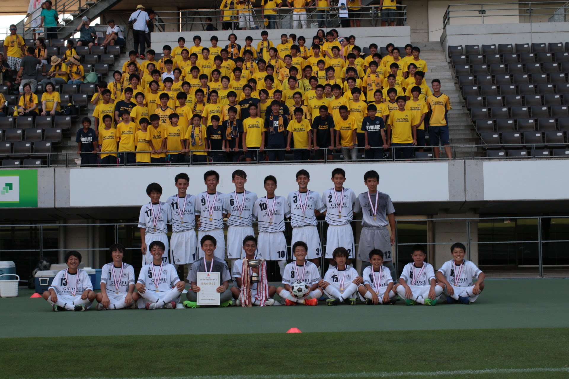 中学サッカー部 2年連続優勝 暁星国際中学校 高等学校