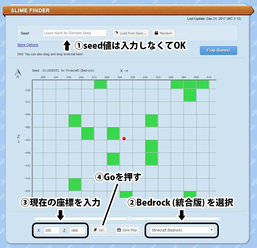 マインクラフト 簡単シンプル 統合版スライムトラップの作り方