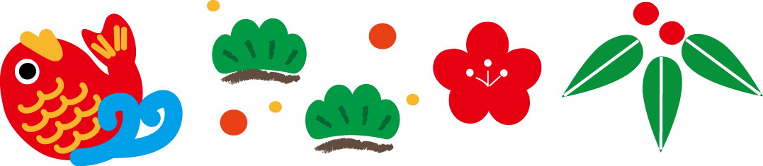 年賀イラスト お正月 無料イラスト