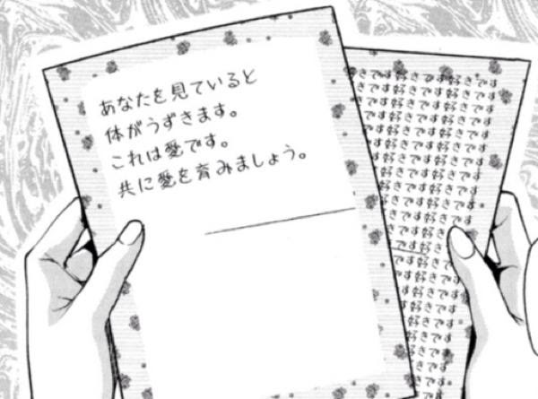 西野カナの新曲の歌詞がもはや病気 18年07月07日のイラストのボケ ボケて Bokete
