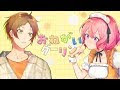 [最も共有された！ √] 歌い手 可愛い イラスト 265352