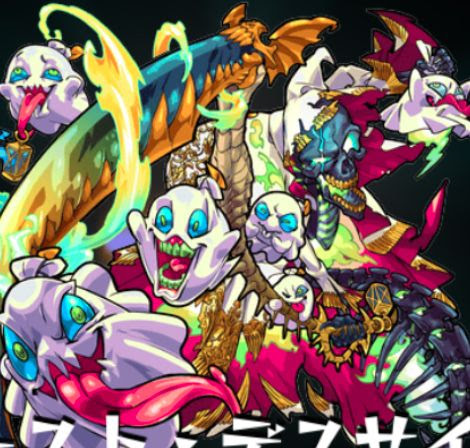 モンスト攻略 アンチ重力バリア 貫通の ゴースト は進化と神化どっちにする Appbank