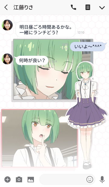 ガーリー エアフォース ファントム Line着せかえ 360円