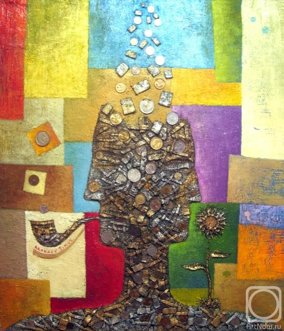 Аканаев Тимур. Монетный дождь