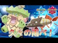 雨 ポケモン 151576-雨 ポケ��ン