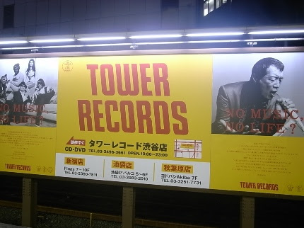 元気になること シブヤ大学 学長日記