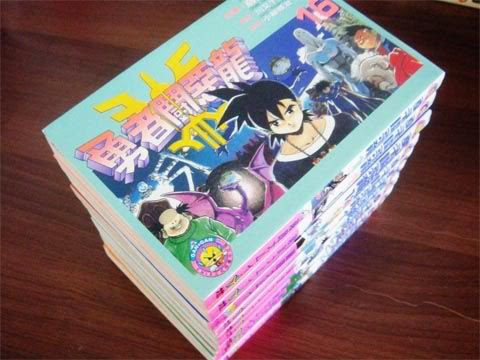 出售正版香港漫画原装港台日本漫画 八到九成新 3 17更新 物品交易区 游天堂x游聚社区 Powered By Discuz